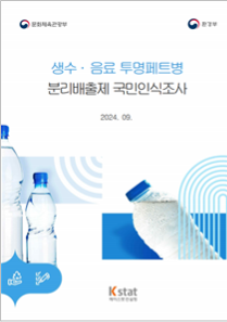 보고서 표지