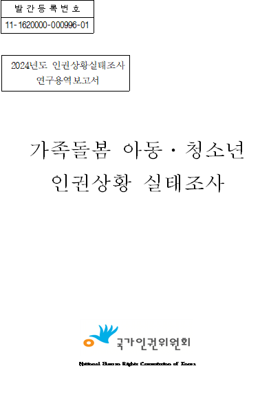 보고서 1