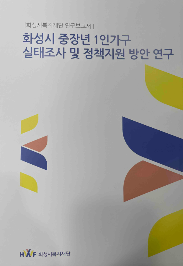 보고서 3