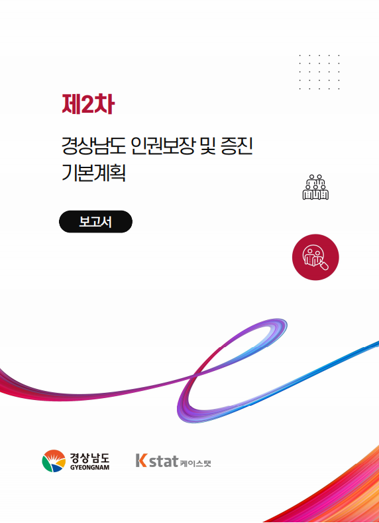 보고서 4