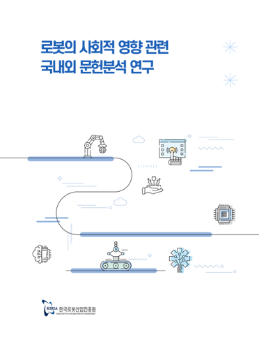 보고서 5