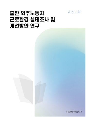 보고서 6