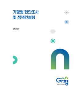 보고서 3