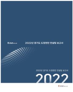 보고서 4