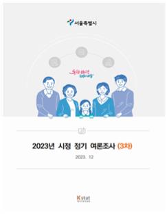 보고서 5