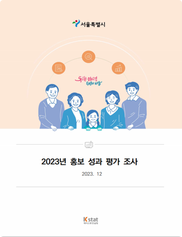 보고서 2