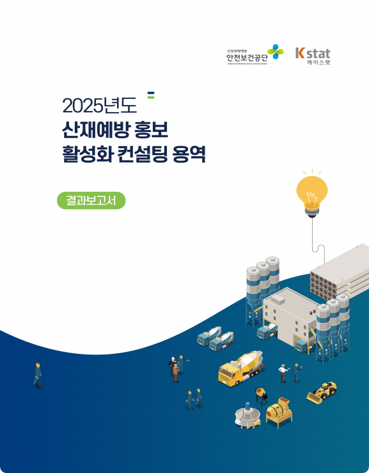 보고서 3