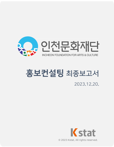 보고서 4
