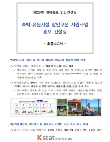 보고서 5
