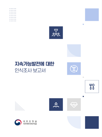 보고서 1