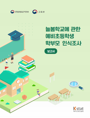 보고서 2