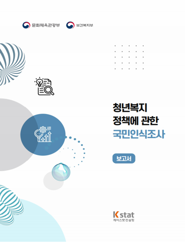 보고서 3
